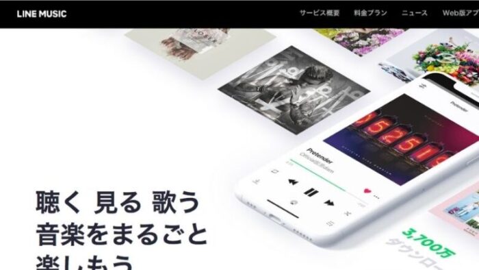 LINE MUSIC