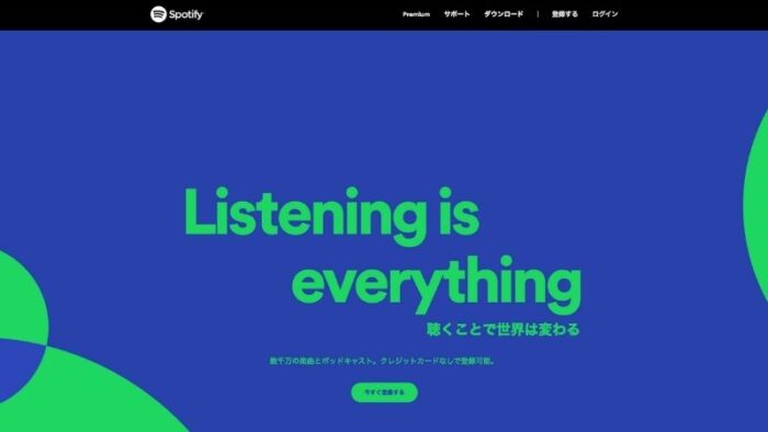 Spotify