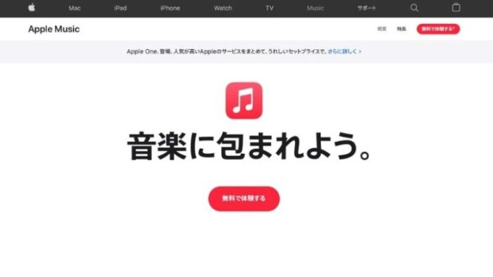 Apple Music