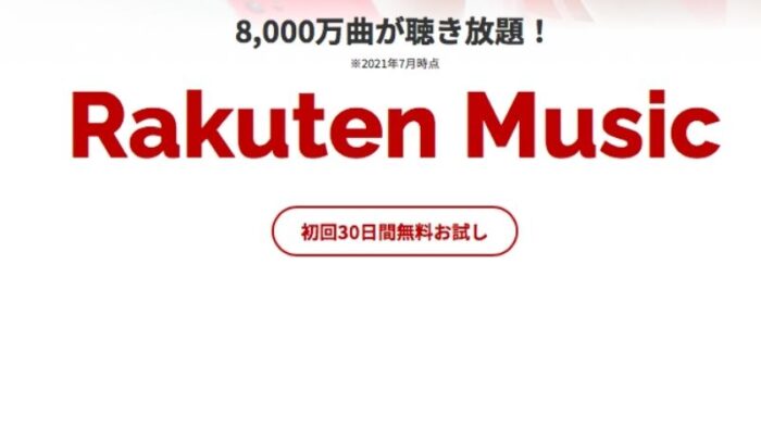 Rakuten Music