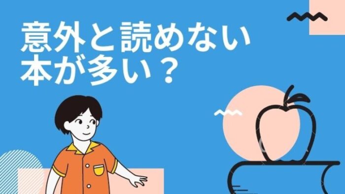 サブスクのデメリットとは