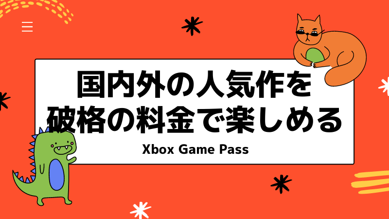 Xbox Game Pass