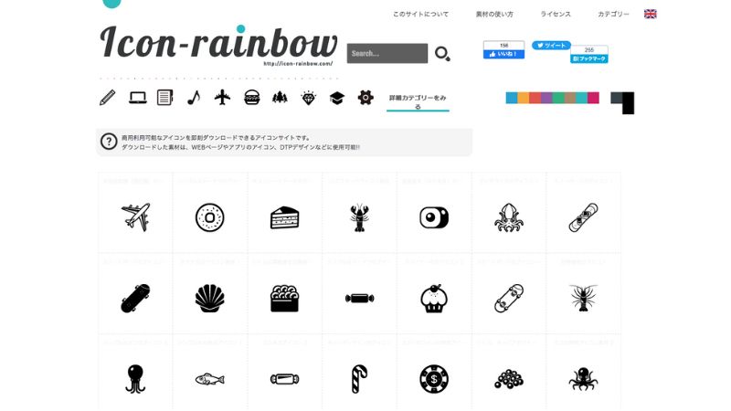 Icon-rainbow Pictograms and icons created by Japanese artists