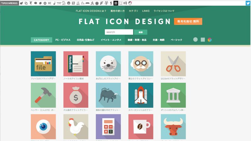 FLAT ICON DESIGN Pictograms and icons created by Japanese artists
